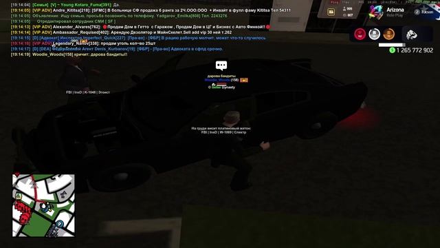 СФа смотреть онлайн