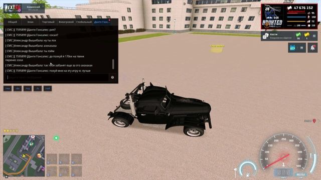 NEXTRP 2025-07-13 20-48-23