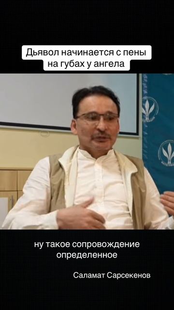 Дьявол начинается с пены на губах у ангела,вступившего в бой за святое правое дело #доброеутро #зло смотреть онлайн