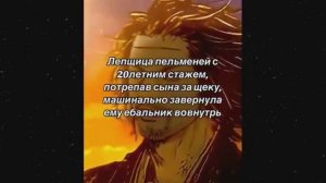 Смех до слёз