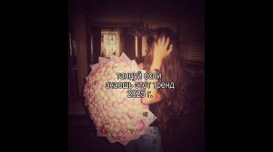 танцуй если знаешь этот тренд 2025 года