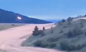 Неопознанный Яркий Объект