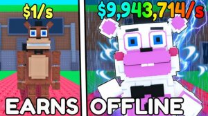 Я УКРАЛ САМОГО ДОРОГОГО ФРЕДДИ в Роблокс! 💰 НОВАЯ ИГРА УКРАДИ ФРЕДДИ!