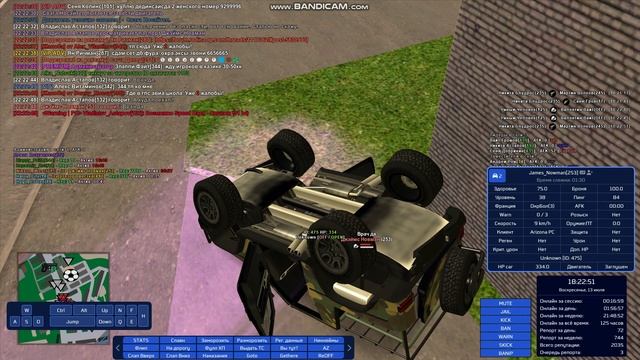 gta_sa 2025-07-13 22-19-48-398 смотреть онлайн