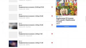 Профилактика на каналах: МУЗ-ТВ, Ю, Солнце, МУЛЬТ, Мультимузыка, Мир 24 и другие.