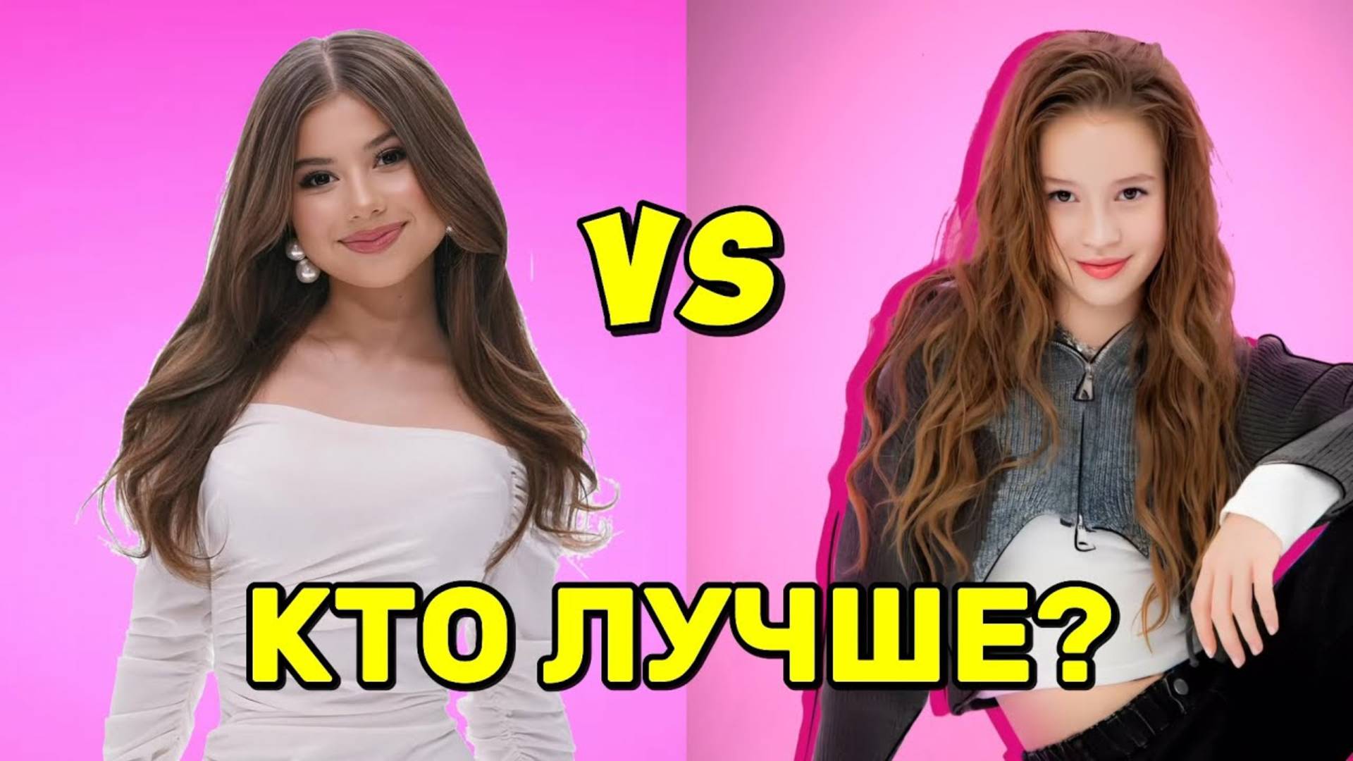 Кто лучше поет Милана Хаметова vs Таисия Скоморохова? Песня Милана Хаметова Умка и песня Таисия