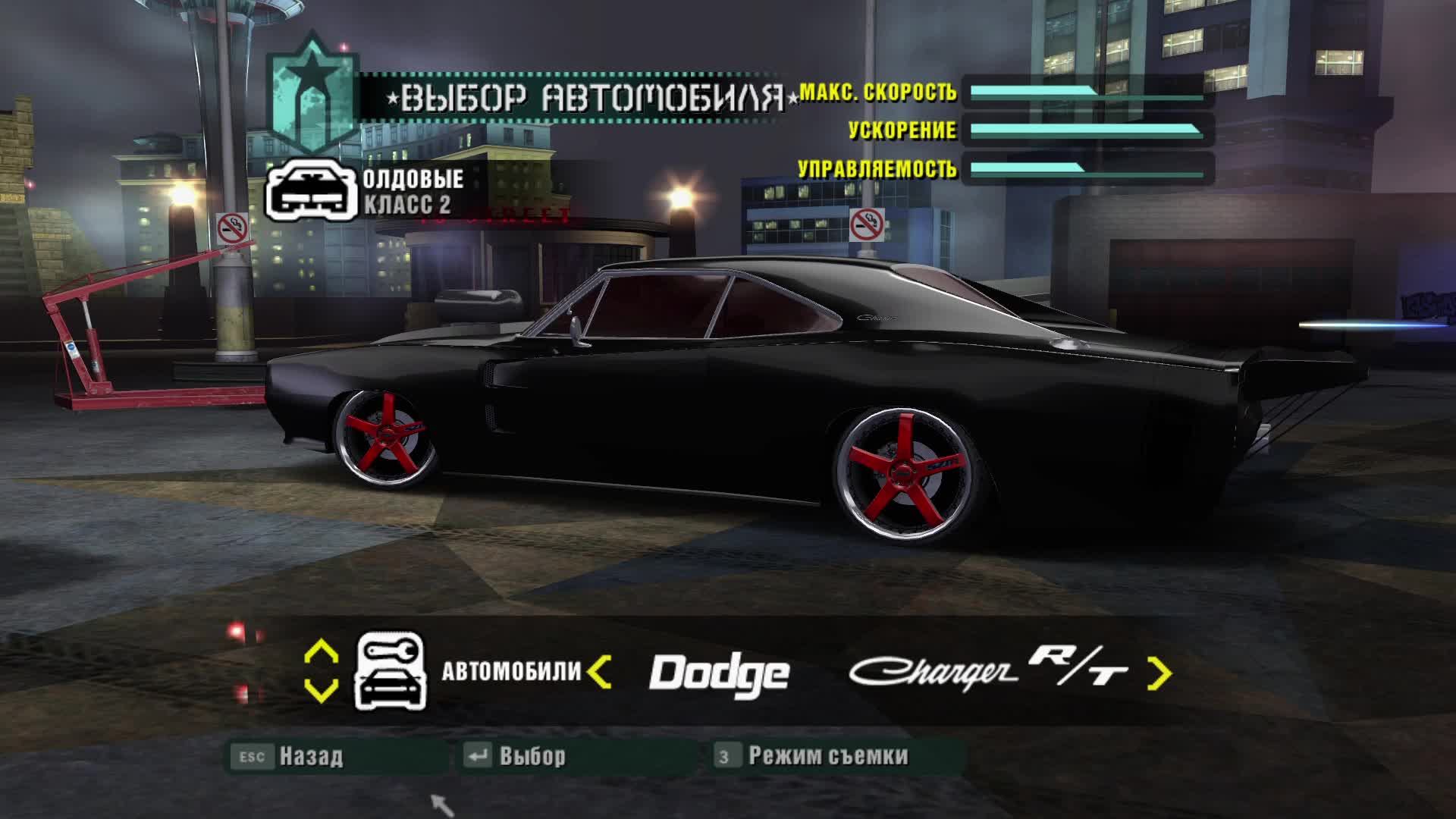 Need For Speed - Carbon смотреть онлайн