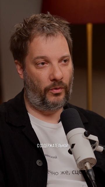 Интервью с Александром Цыпкиным о женщинах и творчестве на канале Марии Лапук 🙌🏻 #АлександрЦыпкин смотреть онлайн