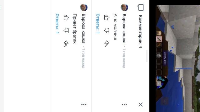 2года каналу кисель майнкрафт