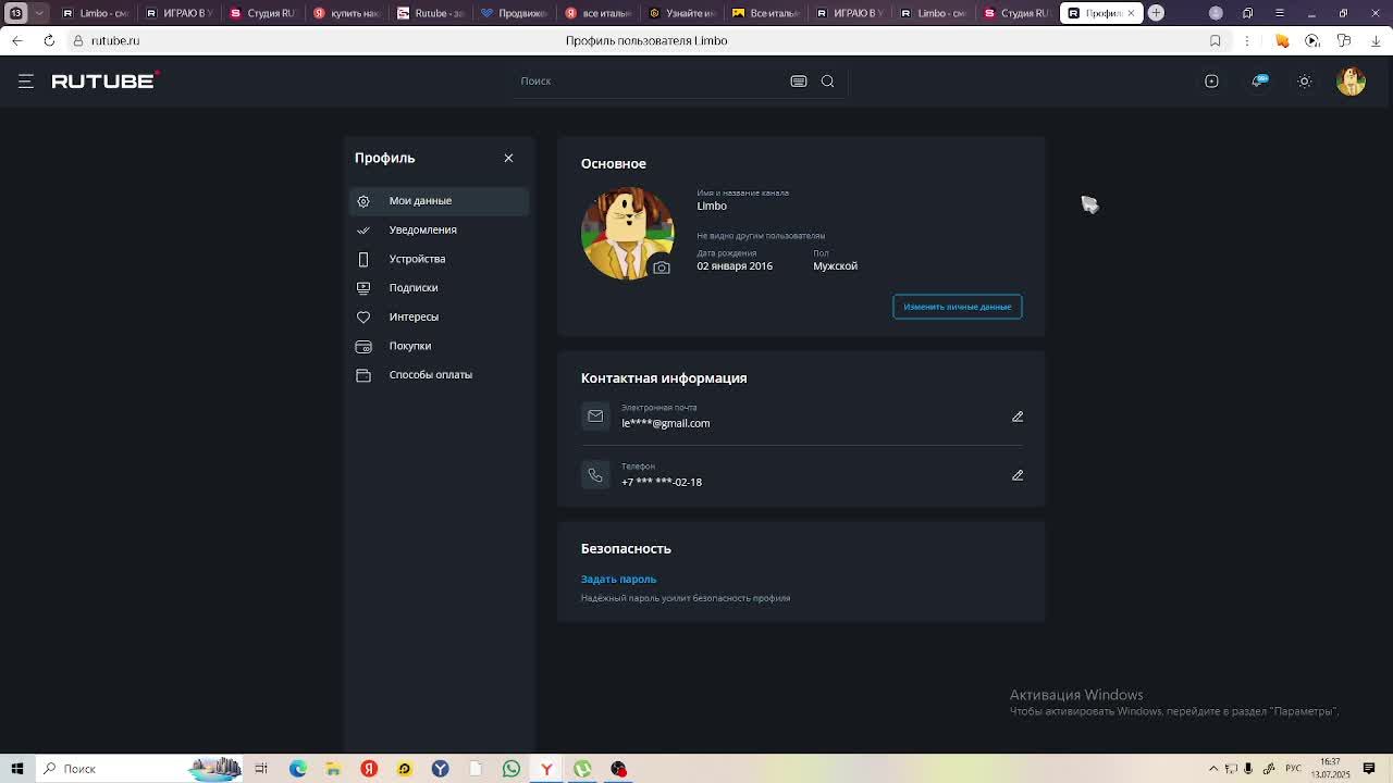 ИГРАЮ В УКРАДИ БРАИНРОТ !!! смотреть онлайн