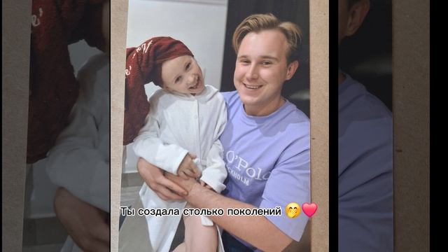 День рождения бабушки смотреть онлайн