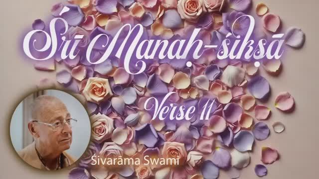 Е.С. ШИВАРАМА СВАМИ - Стих 11. Семинар Манах-шикша, ноябрь 2024.