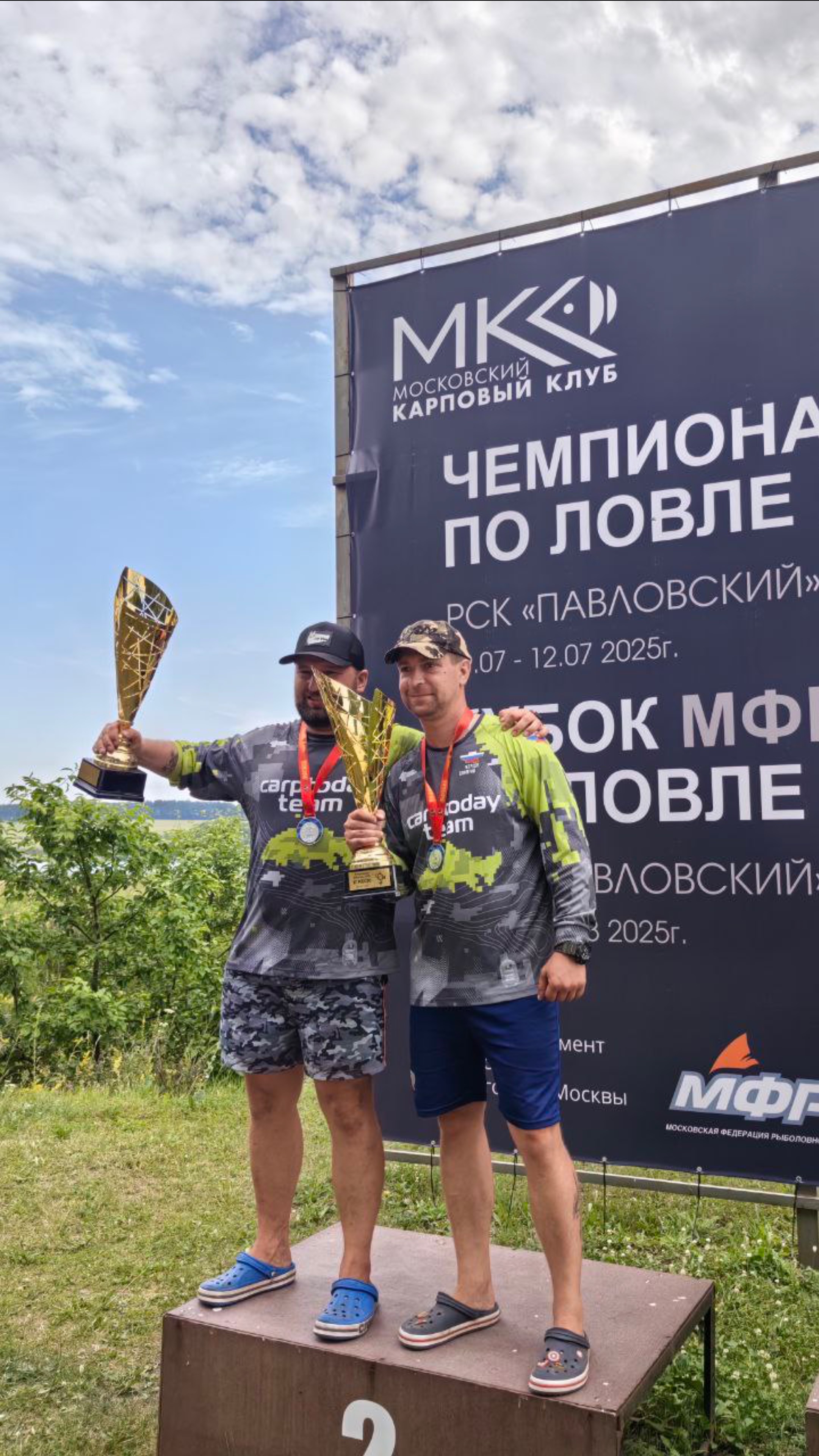 Чемпионат Москвы по Ловле Карпа 🏆