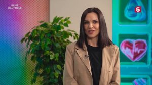 Ваше здоровье  (Выпуск 25)