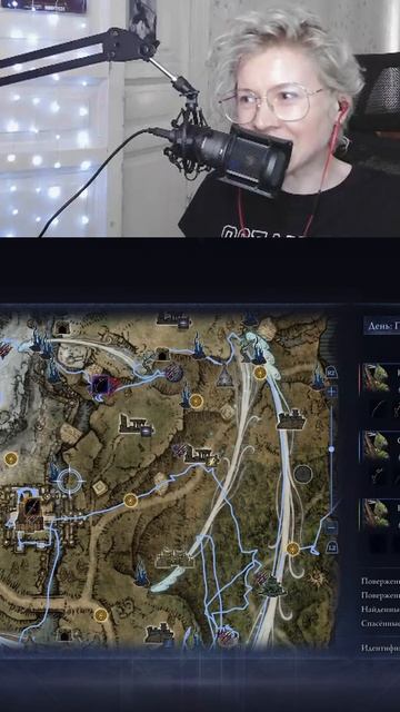 Победа-побед! Elden Ring: Nightreign.