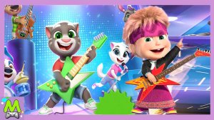 Маша и Медведь против Говорящего Тома.Музыкальный Концерт Мультгероев.Кто Лучший Музыкант