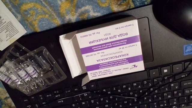 Восстанавливаюсь после КОВИД!  Самые Простые и Дешевые уколы! ВЕРНУТ СИЛУ И ЭНЕРГИЮ!