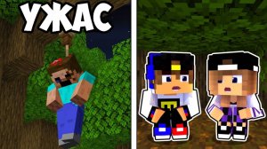 СТРАШНАЯ НОЧЬ ВЫЖИВАНИЕ на 24 Часа в Майнкрафт ДЕВУШКА НУБ И ПРО ВИДЕО ТРОЛЛИНГ MINECRAFT Евгенбро