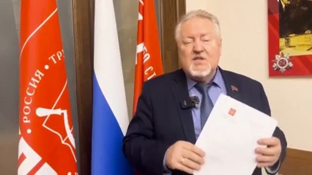 Сергей Обухов про итоги партийно-парламентской недели с 7 по 20 апреля 2025 года