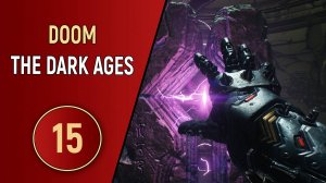 DOOM: THE DARK AGES - ЧАСТЬ 15 - ЛОСКУТНЫЙ МИР