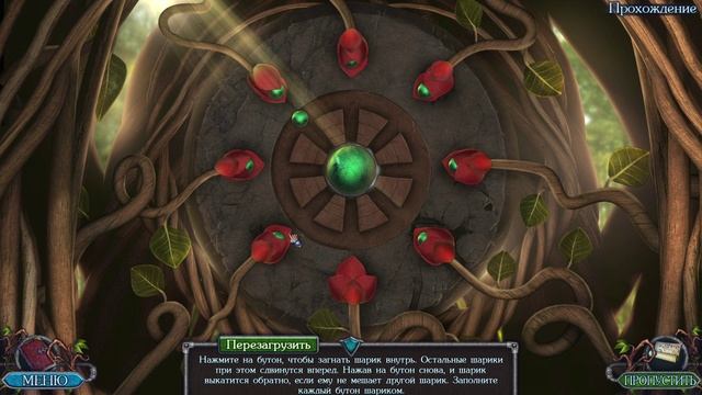 Легендарные Предания 2 Катаклизм #LegendaryTales #Катаклизм #игра #прохождение #миригр#головоломки смотреть онлайн