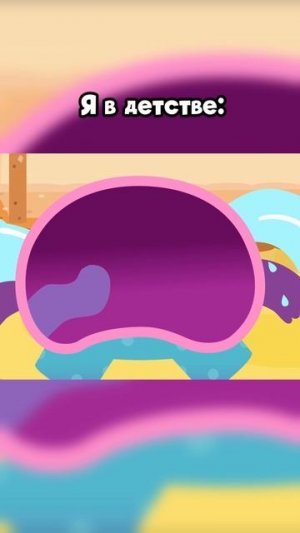 Когда мама разрешила поиграть на телефоне