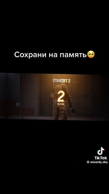 сохраните пожалуйста