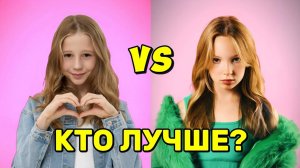 Кто лучше поет Like Nastya vs Бэтси Girl? Песня Like Nastya Тебе поздравит и песня Бэтси Сигма Бой