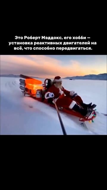 дед красавчик