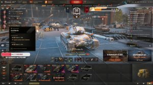 Мир танков - Indien-Panzer прокачка) Сегодня переходим на 9 уровень)