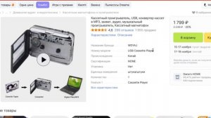ТОП-5 лучших кассетных плееров с AliExpress. Рейтинг