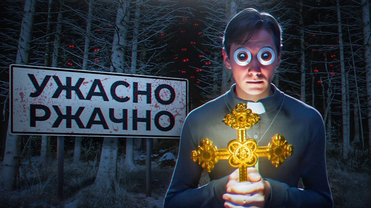 Ржачная Проект Неизвестен