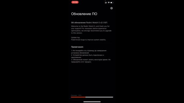 Умные часы Redmi Watch 5 BHR9388GL, фитнес-часы / распаковка / настраиваю для себя смотреть онлайн