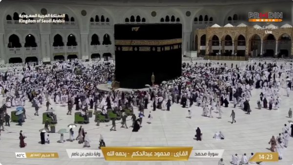 HD Прямой эфир с Мекки 🕋Makkah Live TV 13.07.25| Live Masjid Al Haram | ПроДинМедиа | ProDinMedia