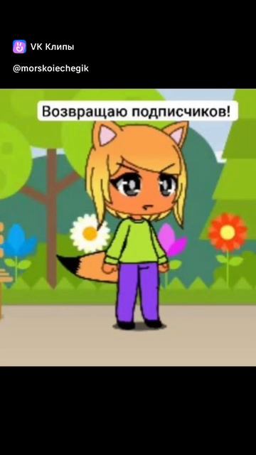 Видосик
