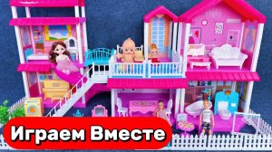 АСМР Куклы с Домиком 🌸 Заботимся о малышах и собираем домик 🌸 Видео для девочек