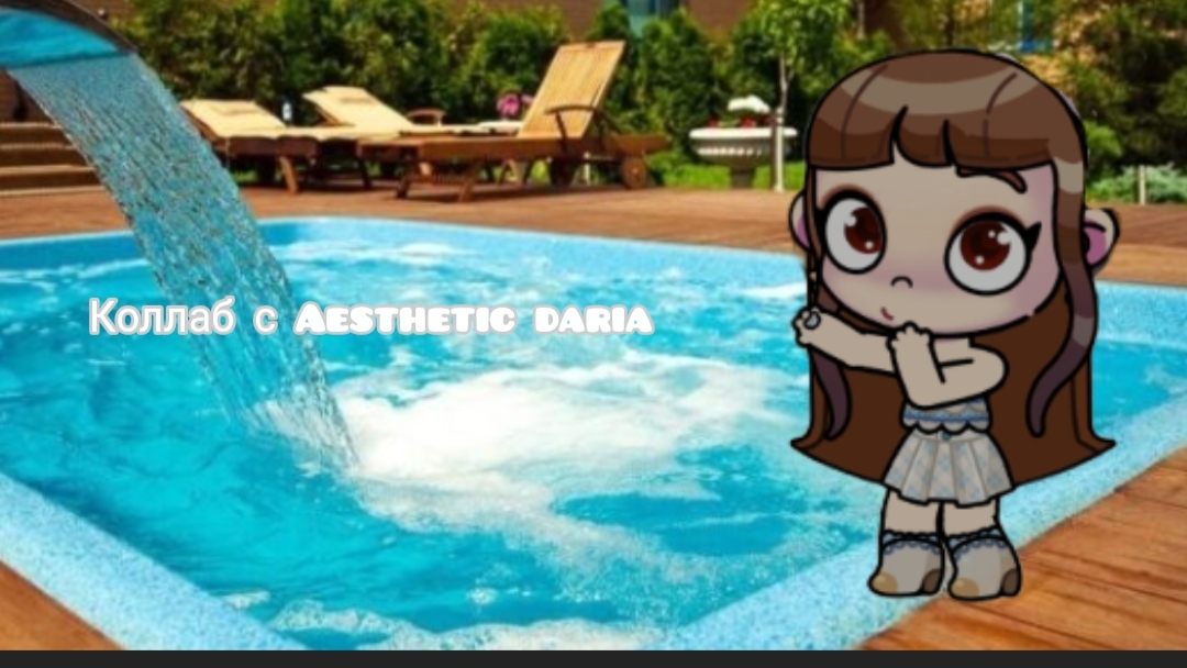 Коллаб с Aesthetic Daria.