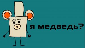 SBA прохождение на телефоне!