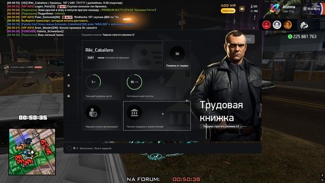 пропали вещи с авто и тюнинг с него