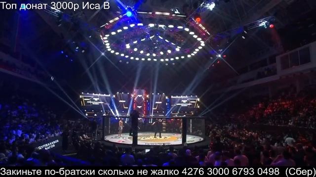 Абдул Азиз Абдулвахабов vs Али Багов смотреть онлайн