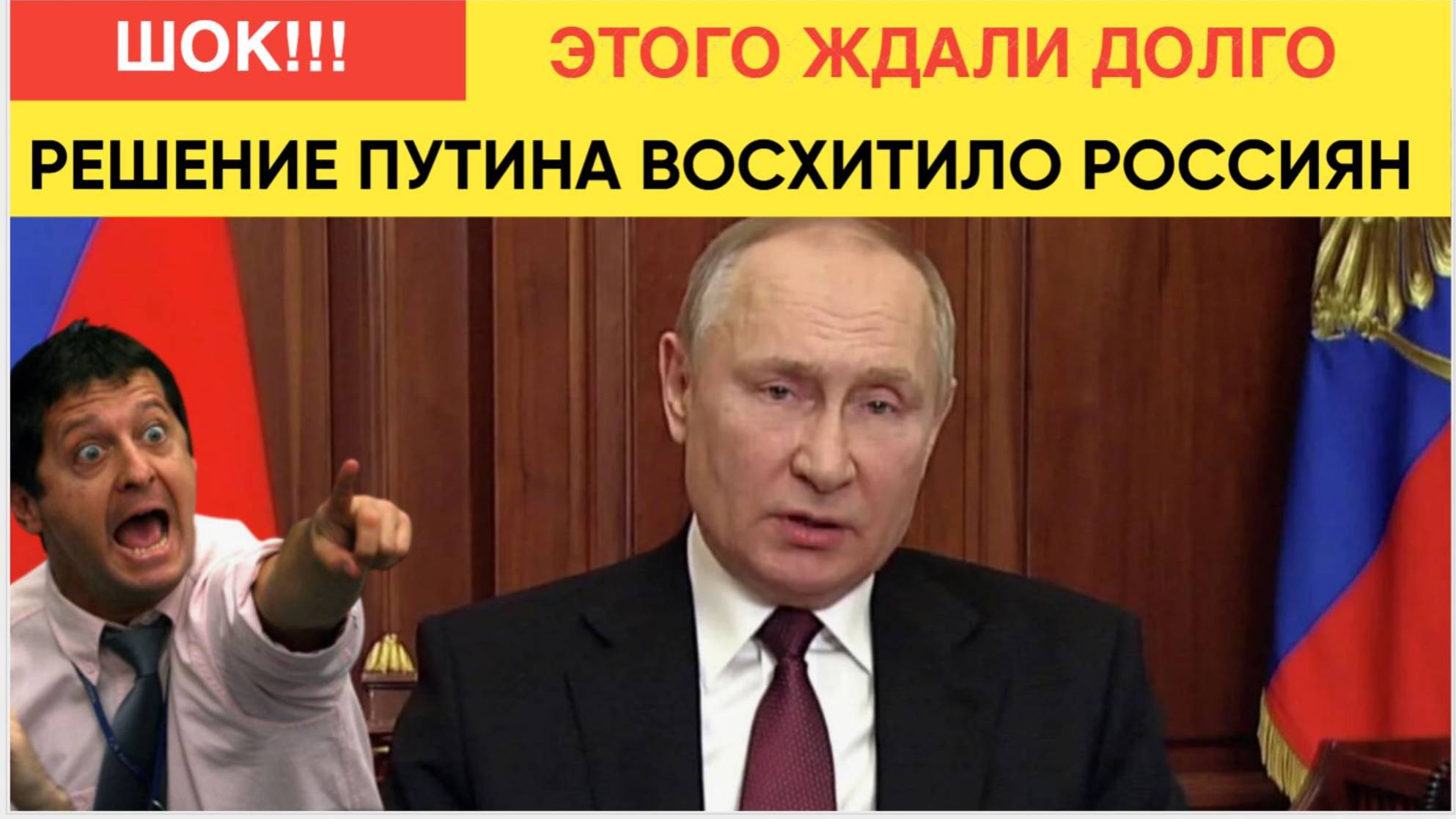 6 минут назад Вздрогнули Все.. Путин сделал ЗАЯВЛЕНИЕ , Которого Ждали Все..! смотреть онлайн