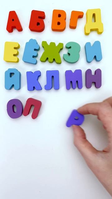 Весёлый Алфавит 👶 Буквы для Малышей с Произношением! смотреть онлайн