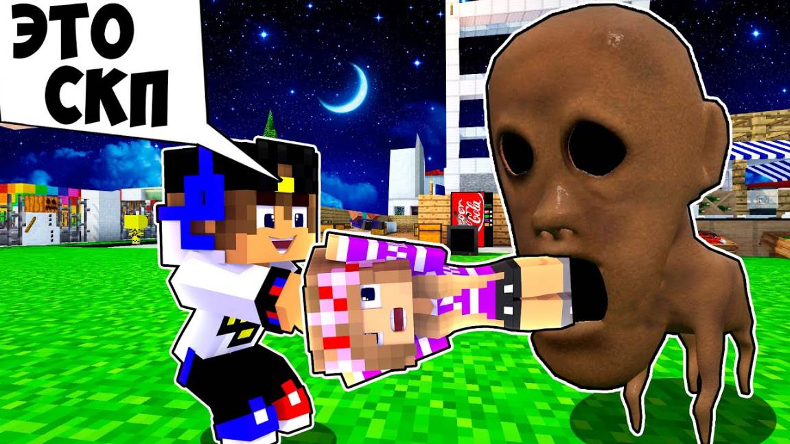 Майнкрафт но Девушка ЭЙ МУЖИК ОСТАНОВИСЬ НА МИНУТУ в Майнкрафт НУБ И ПРО ВИДЕО MINECRAFT Евгенбро смотреть онлайн