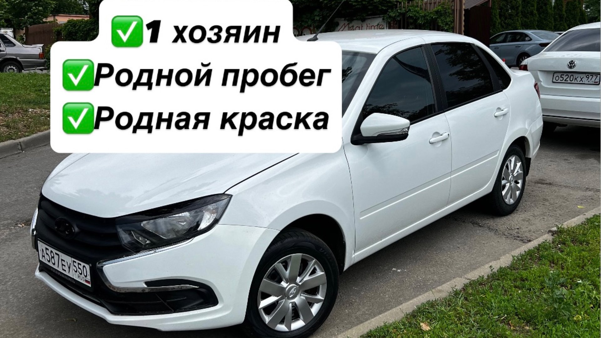 В продаже 2024 год 89969214887 смотреть онлайн