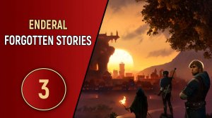 ПРОХОЖДЕНИЕ ENDERAL FORGOTTEN STORIES - ЧАСТЬ 3