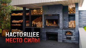Барбекю комплекс в таунхаусе. Стоимость по этапам и отечественные решения!