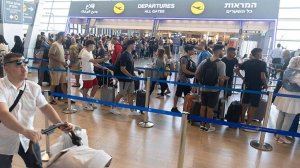 Вылет из аэропорта Бен Гурион в Израиле, Тель Авив в июле после войны с Ираном. Опоздание Red wings