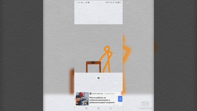 стик сборник все серии смотреть онлайн