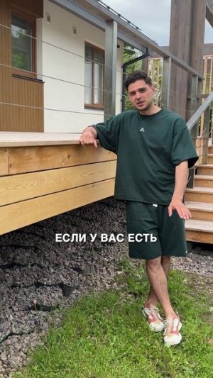 Трава под террасой