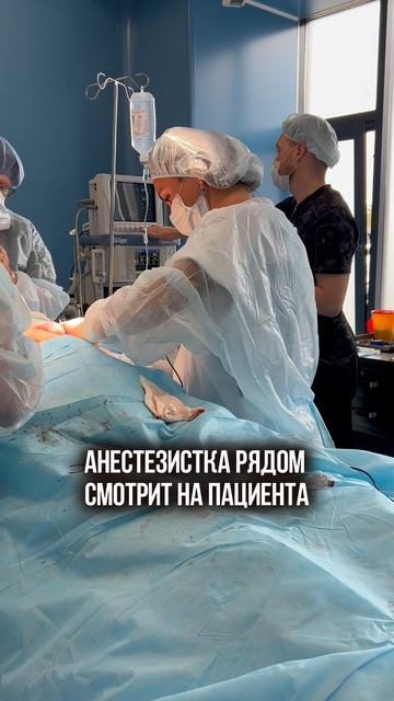 АЛЛЕРГИЯ во время ОПЕРАЦИИ?! #красота #здоровье #медицина #пластика #хирург #врач #доктор #аллергия